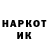 КЕТАМИН VHQ Antonio Idalgo