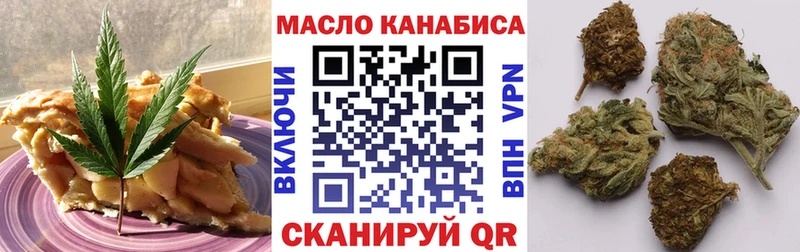 Canna-Cookies конопля  Ардон 