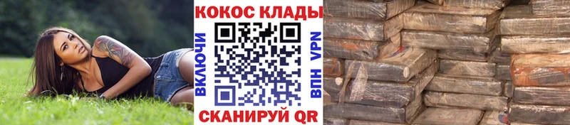 Cocaine Колумбийский  как найти   блэк спрут рабочий сайт  Ардон 