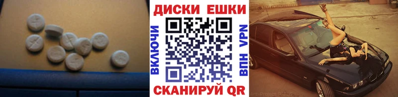Экстази 280мг  Ардон 