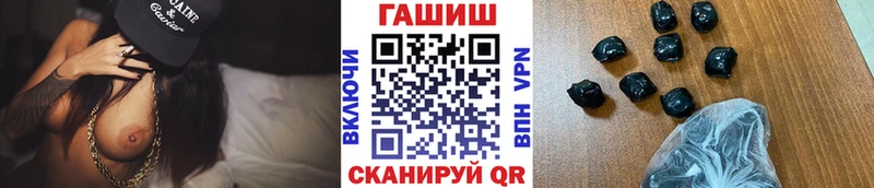 ГАШИШ Изолятор  blacksprut ССЫЛКА  Ардон 