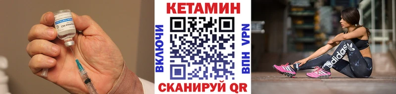Кетамин ketamine Ардон