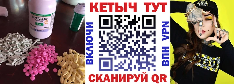 Кетамин ketamine  Ардон 