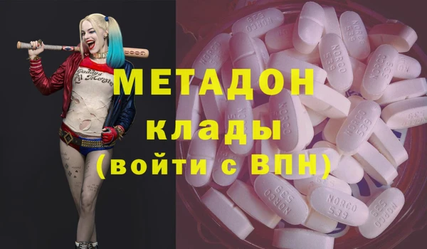 скорость mdpv Алексеевка