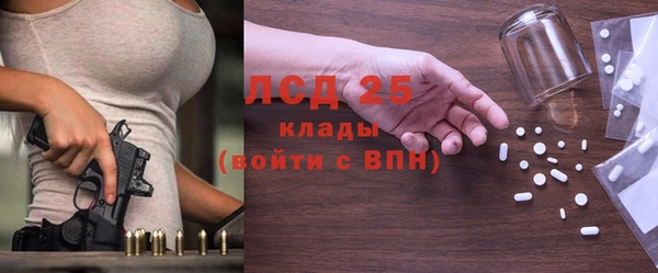 кокаин VHQ Заволжье