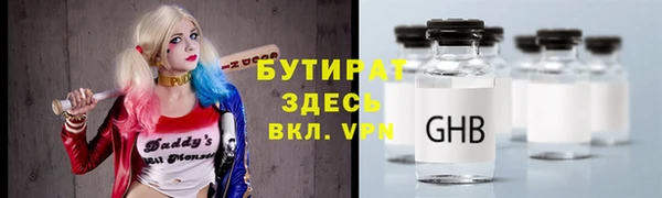 кокаин VHQ Алексин