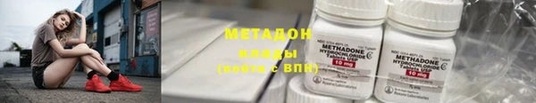 кокаин VHQ Алексин