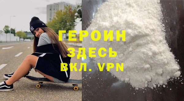 кокаин VHQ Алексин