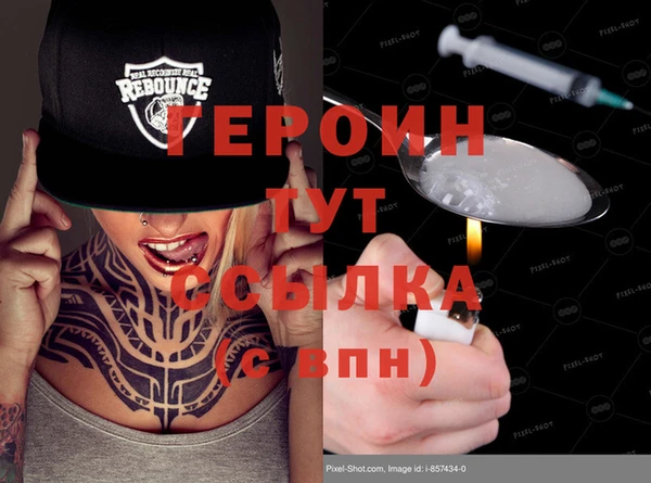 кокаин VHQ Алексин