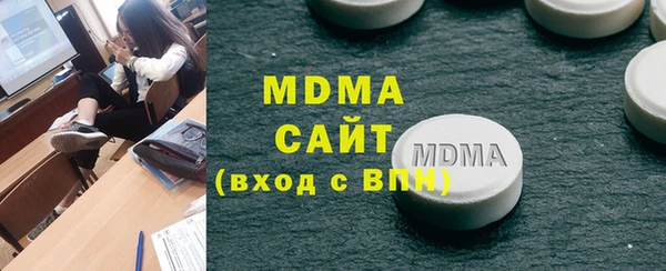молекула духа Заводоуковск