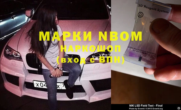 кокаин VHQ Алексин