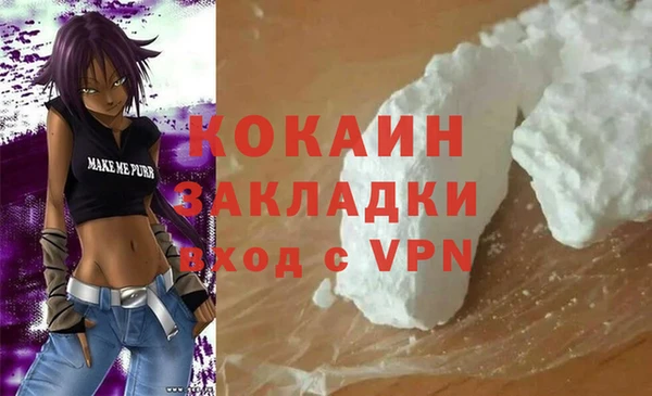 скорость mdpv Алексеевка