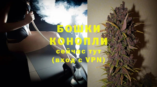 мдма Заволжск