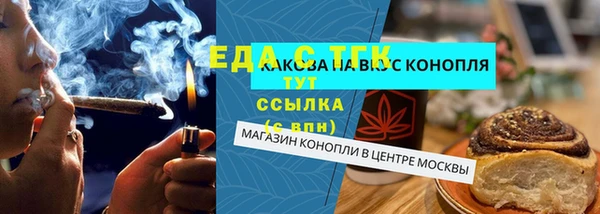 скорость mdpv Алексеевка