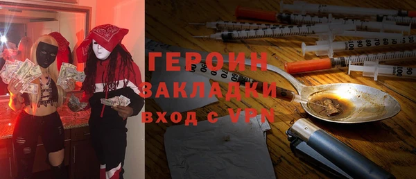 кокаин VHQ Алексин