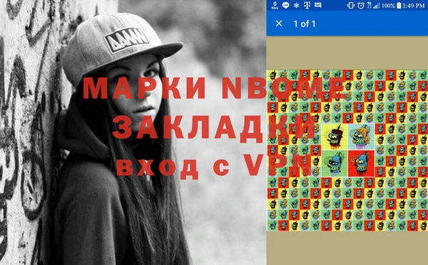 mdpv Алзамай