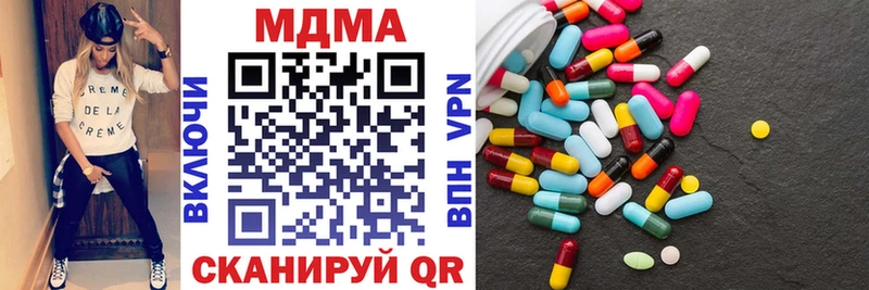 МДМА кристаллы  как найти   мориарти наркотические препараты  Ардон 