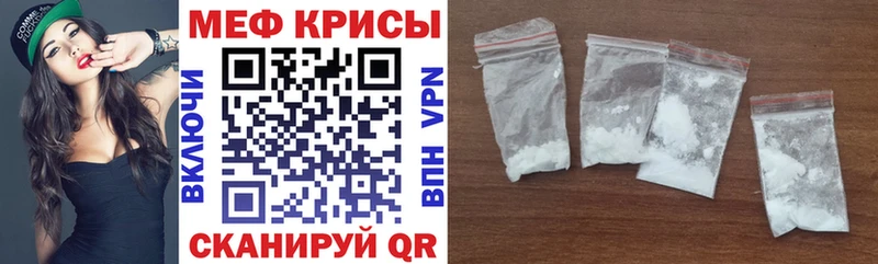 как найти закладки  Ардон  Мефедрон 4 MMC 