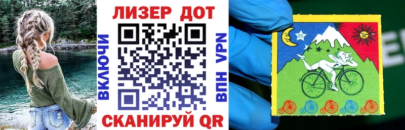 Марки NBOMe 1,8мг  Ардон 